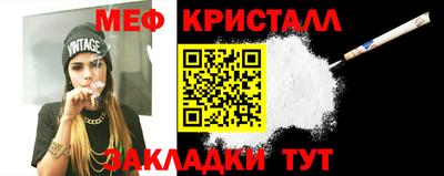дистиллят марихуана Гусь-Хрустальный