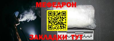 ALPHA-PVP Гусиноозёрск