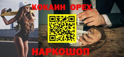 скорость mdpv Донской