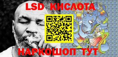 эйфоретик Донецк