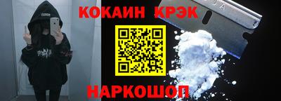 прущие грибы Гусев