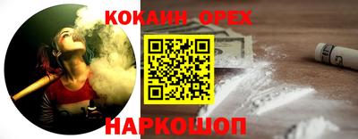 эйфоретик Донецк