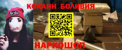 эйфоретик Донецк
