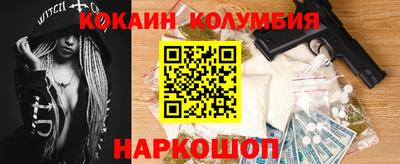 прущие грибы Гусев