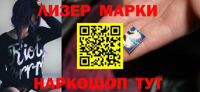 ALPHA-PVP Гусиноозёрск