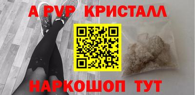 мяу мяу кристалл Дубна