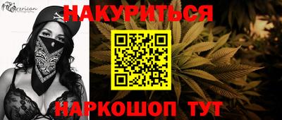 ALPHA-PVP Гусиноозёрск