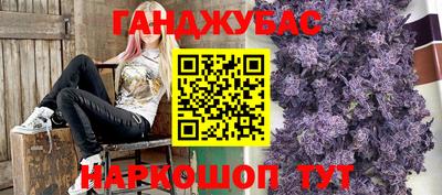 ALPHA-PVP Гусиноозёрск