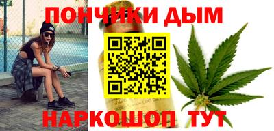 мяу мяу кристалл Дубна