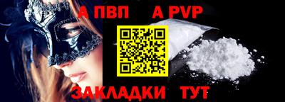 эйфоретик Донецк