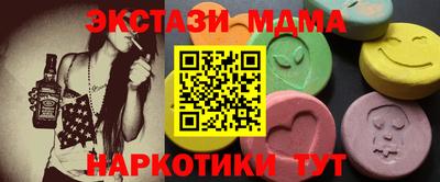 мяу мяу кристалл Дубна