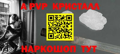 прущие грибы Гусев