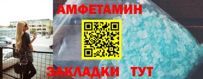 мяу мяу кристалл Дубна