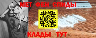 ALPHA-PVP Гусиноозёрск