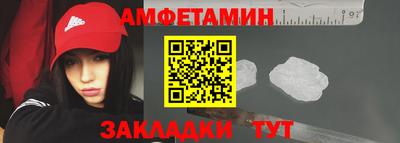 эйфоретик Донецк