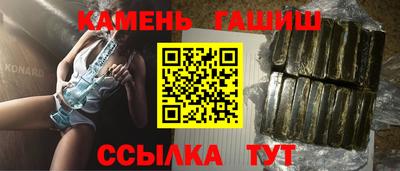 прущие крисы Ставрополь