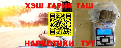 прущие грибы Гусев