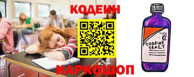 мяу мяу кристалл Дубна