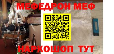 ALPHA-PVP Гусиноозёрск