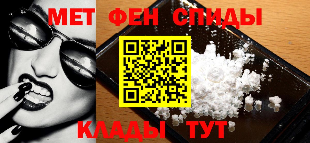 Метамфетамин мет Курчалой