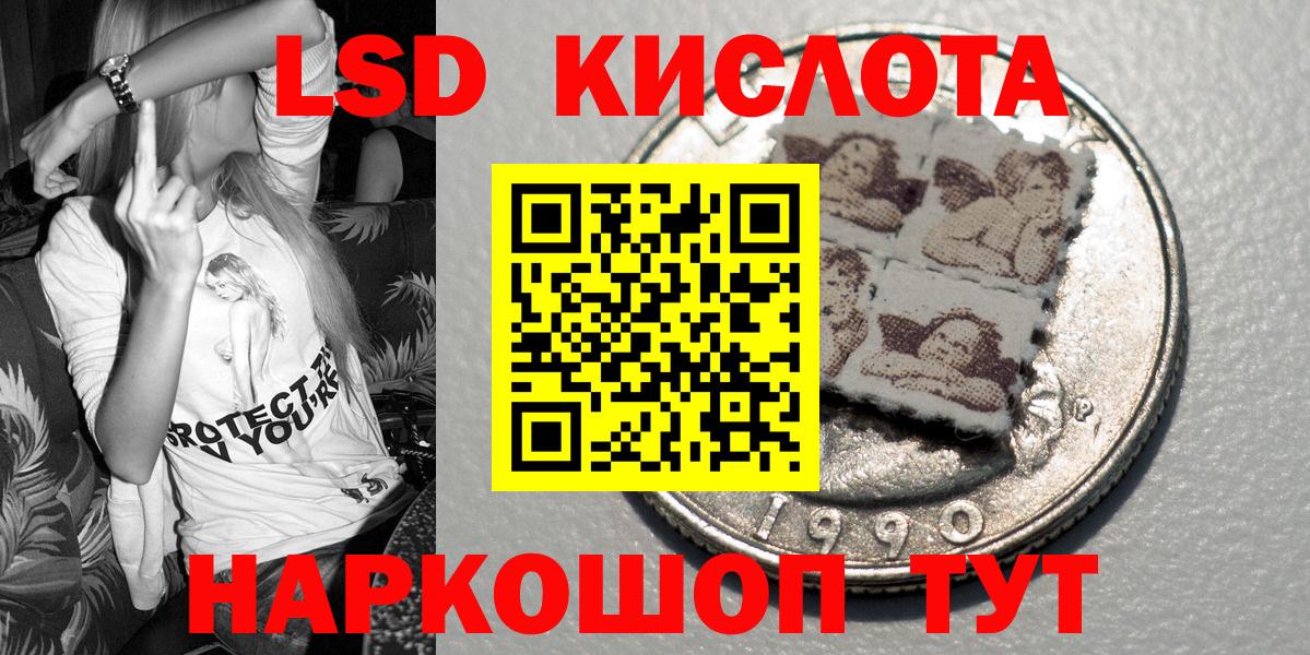 цена   Вход с VPN  Курчалой  Наркотические марки 1,5мг 