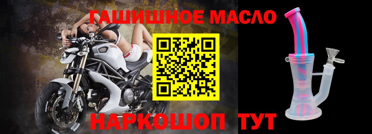 Кокаин  Курчалой  ТГК  Гашиш  Вход с VPN  Меф МЯУ МЯУ   КОКАИН 