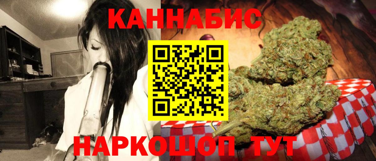 Конопля семена Курчалой