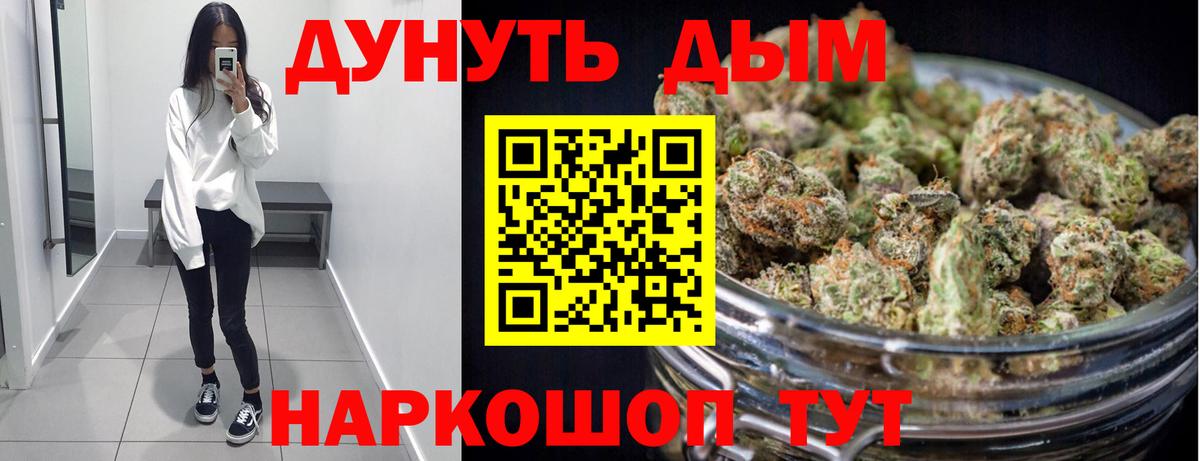 Конопля LSD WEED  Бошки марихуана сатива  Шишки марихуана конопля  Курчалой  Вход с VPN 